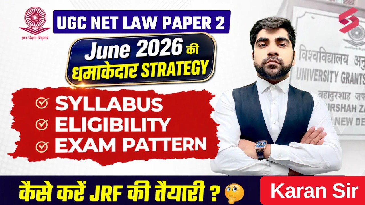 UGC NET June 2026 | UGC NET Law Syllabus, Exam Pattern, Eligibility & Preparation Strategy by Karan