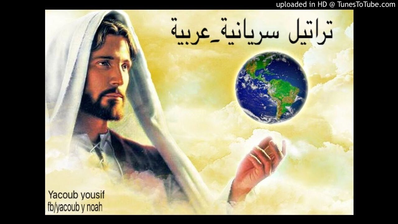 ترتيلة يا مارن راحم لينن