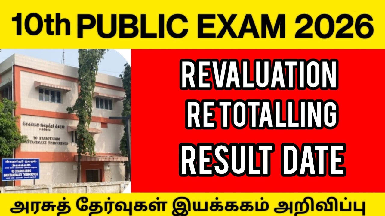 10th Revaluation / Re totalling RESULT DATE | 10th Public Exam 2026