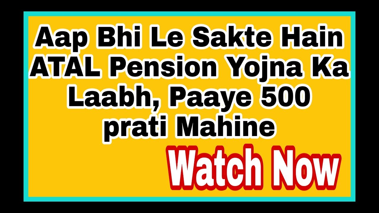 ATAL pension yojna me  matr 210 rupye jma kare prati maah or paye 5000 fix income