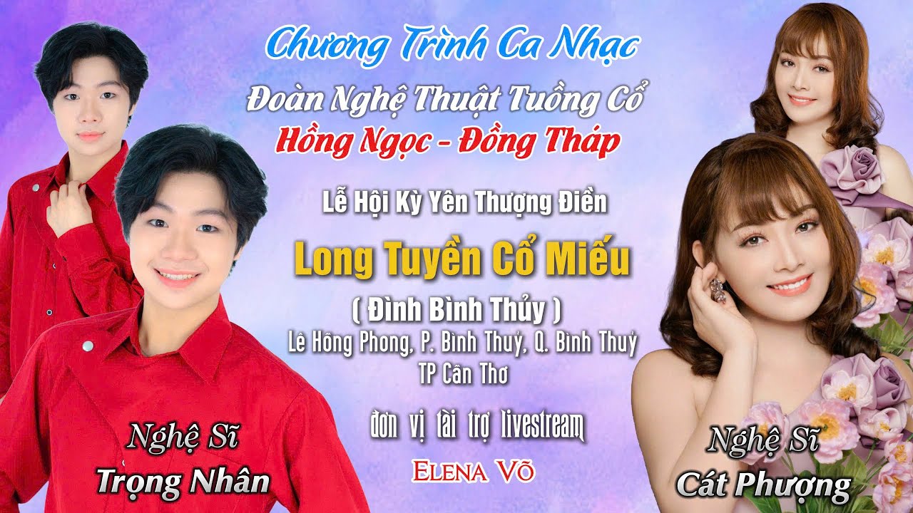 Nghệ Sĩ Trọng Nhân, Cát Phượng & Đoàn Tuồng Hồng Ngọc Giao Lưu Tại Đình Bình Thủy Cần Thơ