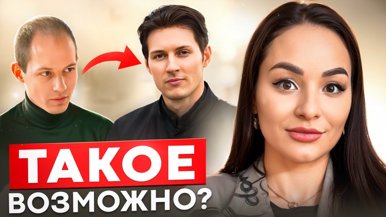 МУЖСКАЯ КОСМЕТОЛОГИЯ: сделай ЭТИ процедуры и стань МАГНИТОМ ДЛЯ ДЕВУШЕК!