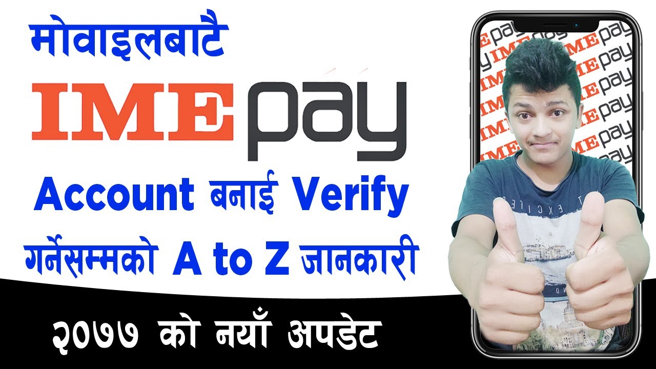 How To Create And Verify IME PAY Account On Mobile | Make IME PAY Account