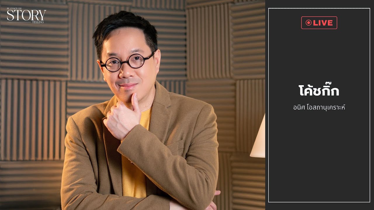 สร้างตัวตนยังไงให้โลกจำ