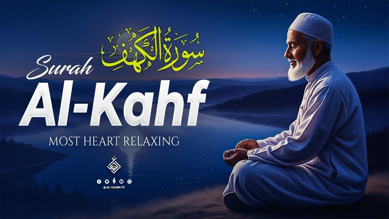 Surah Al-Kahf سورة الكهف | A Gentle Recitation for a Peaceful State of Mind | Al-Taqwa TV
