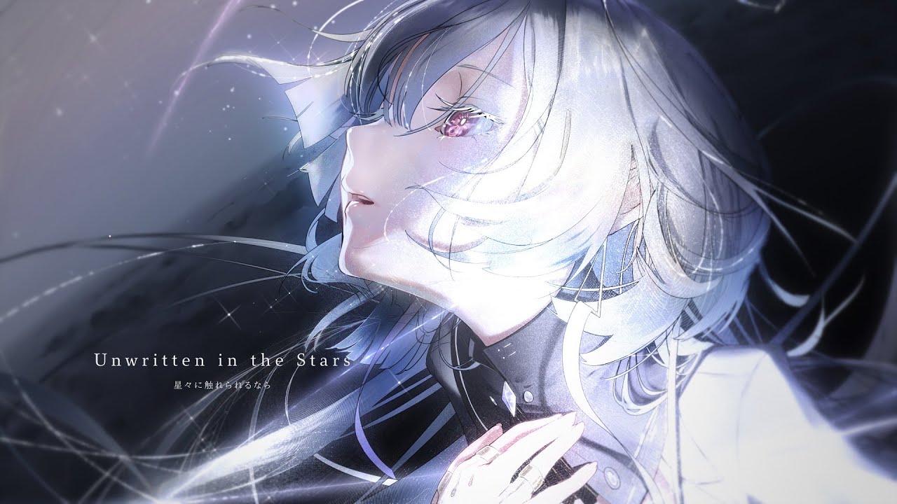 『鳴潮』モーニエ  Unwritten in the Stars（JP ver.） — covered by Es
