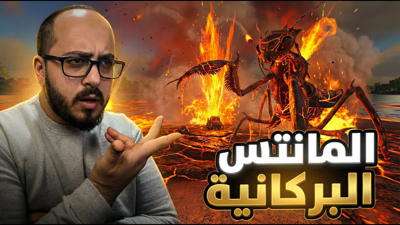 أرك العصر الذهبي #14 | القوة ما تتصدق🔥  !
