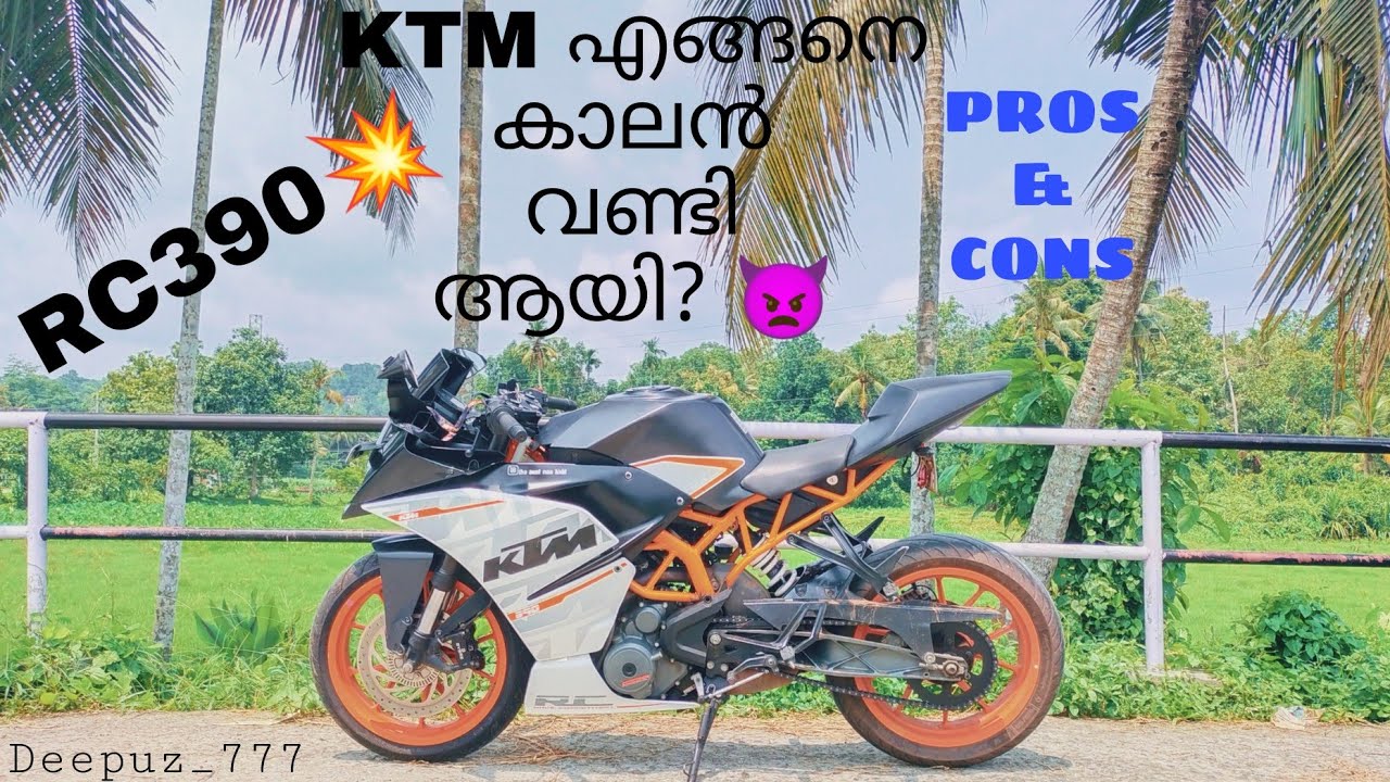 RC390 REVIEW IN മലയാളം ♥️ KTM ആളെക്കൊല്ലി ബൈക് ആണോ...?? 🤔