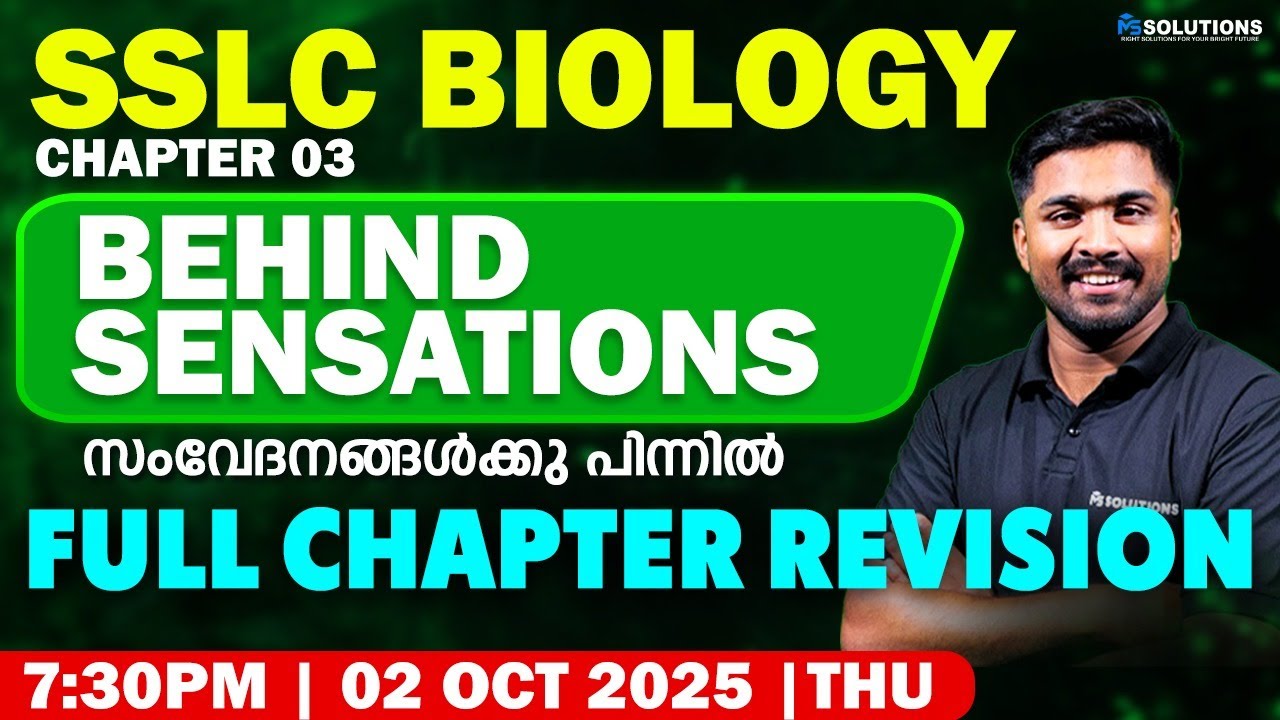 SSLC BIOLOGY | CHAPTER 03 | FULL CHAPTER REVISION | MS SOLUTIONS