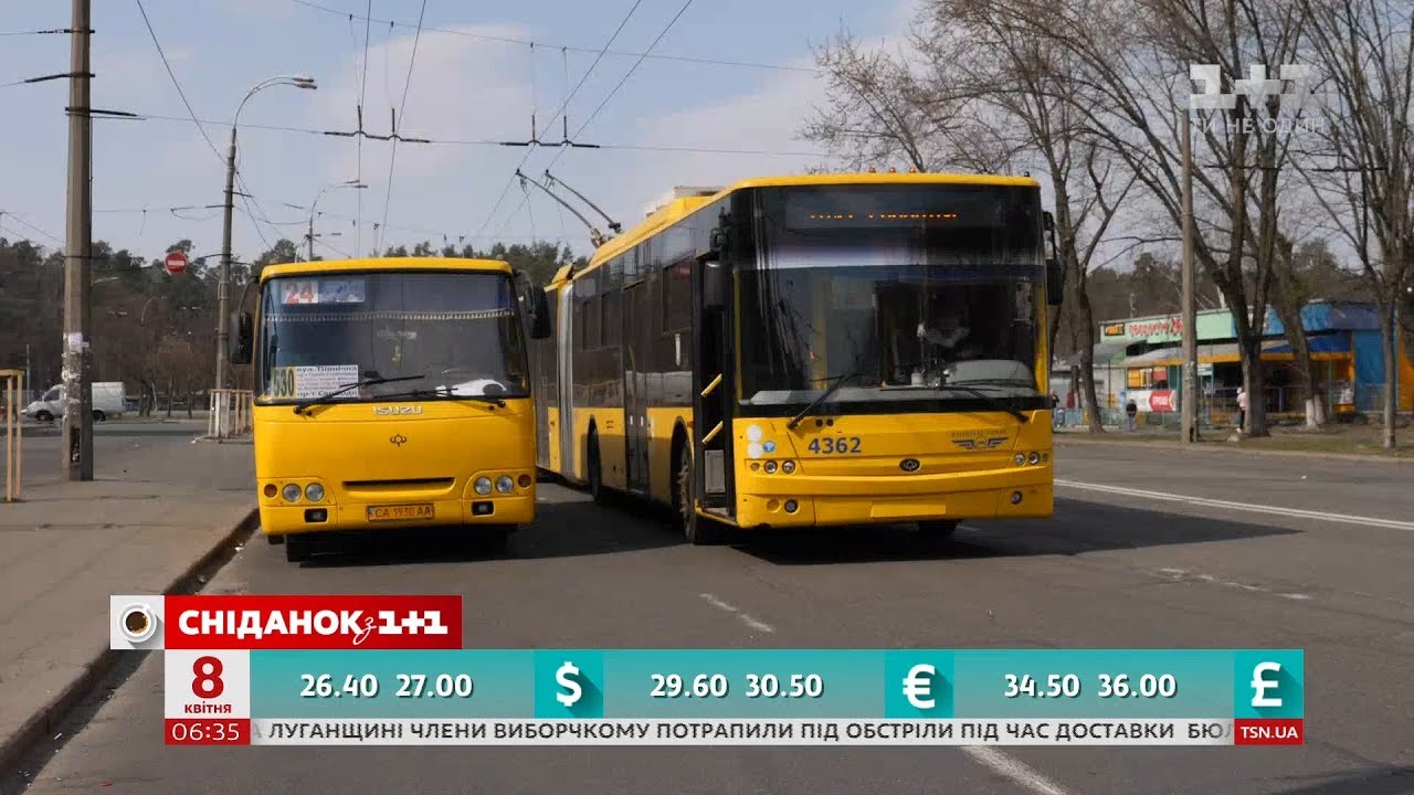 Готовы ли украинцы променять маршрутки на автобусы и что об этом думают водители