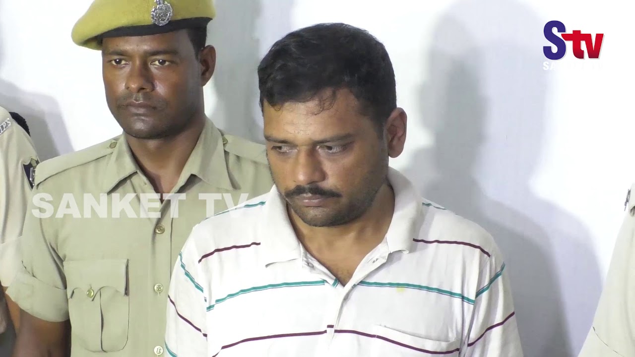 Odisha : Most wanted criminal Papa Panda nabbed by Balasore police | Sanket Tv