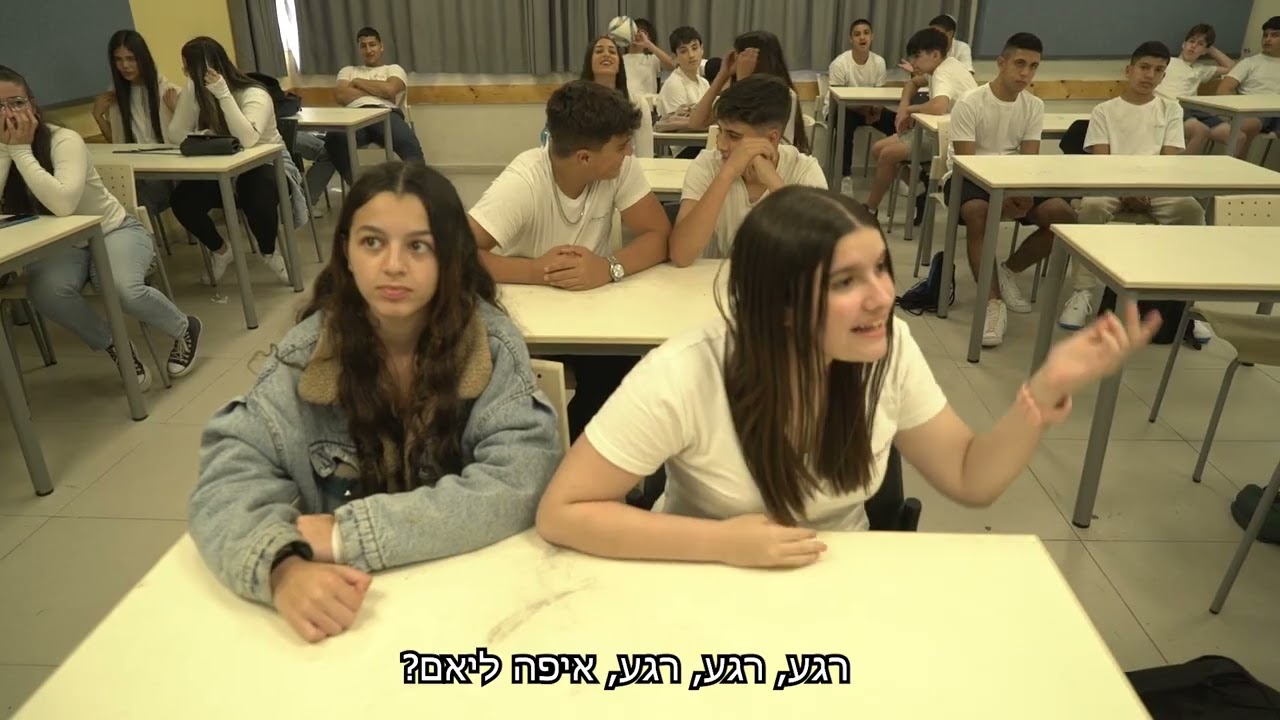 חט״ב בראשית ט'1 - לשחרר את שולי