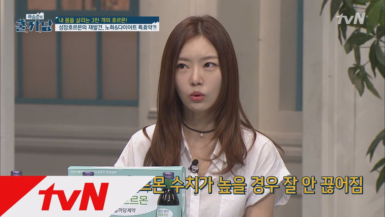 COOLKKADANG 노화&다이어트에 좋은 성장 호르몬의 재발견부터 부작용, 주의사항까지! 150830 EP.137