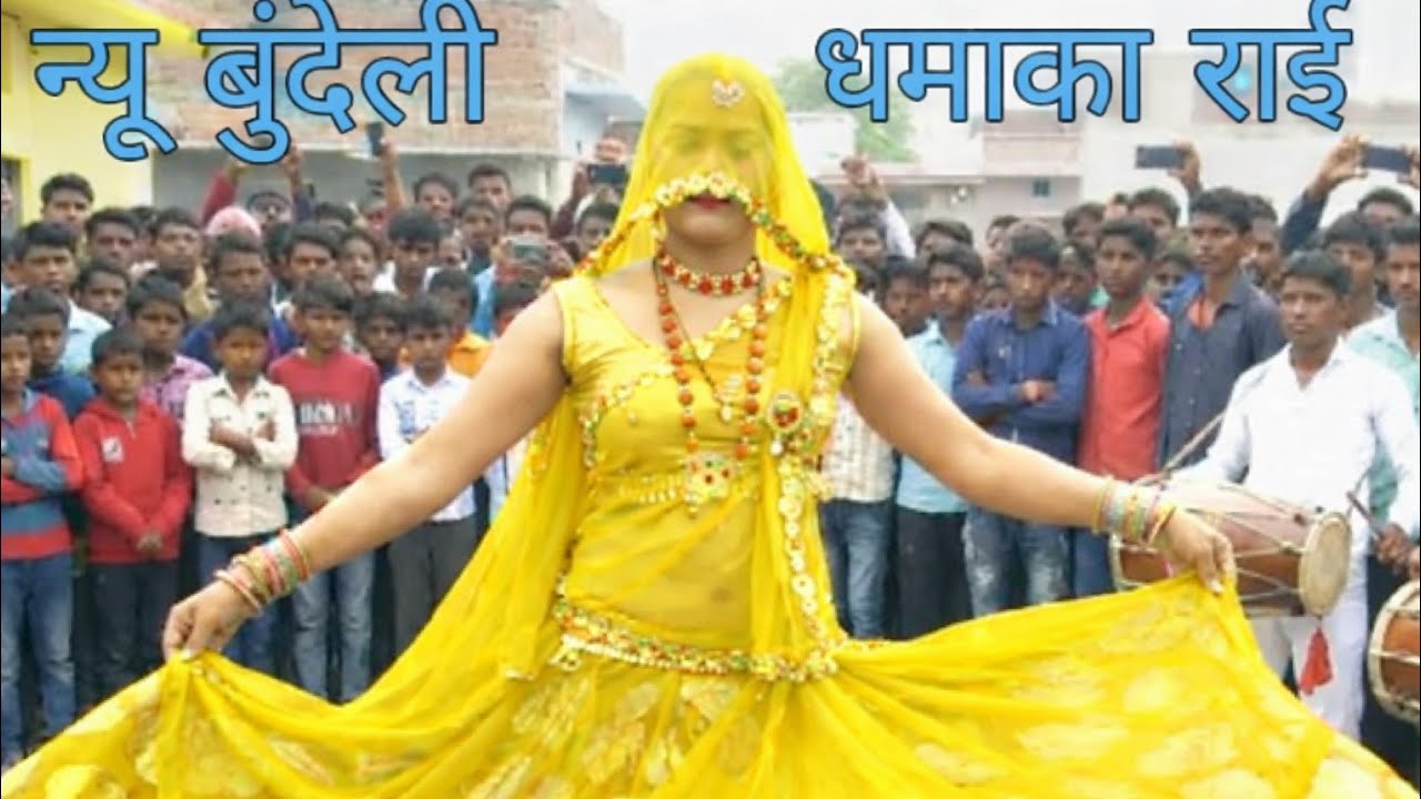 Bundeli rai jawabi rai deshi rai khadi rai dharmik rai raja yadwa ki rai badhai rai khyal dehati rai