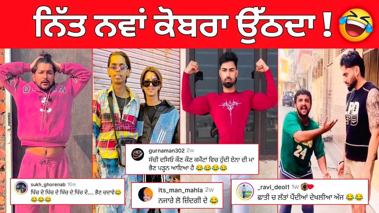 ਇਕ ਤੋਂ ਇਕ ਅਸਤਰ ਭਰੇ ਪਏ ਨੇ ਪੰਜਾਬ ਚ || ਡਰੋ ਨਾ ਮਲੋ ਇਹ ਤਾਂ ਬਾਬਾ ਹੀ ਆ | Amrinder only 