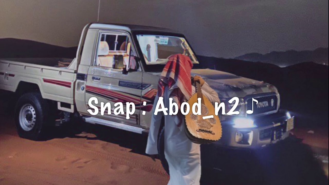 بملامحه يامر وينهيك , مبسمة , محمد بن غرمان💔 | بطي+مسرع ,ايقاع 🎧 ♪