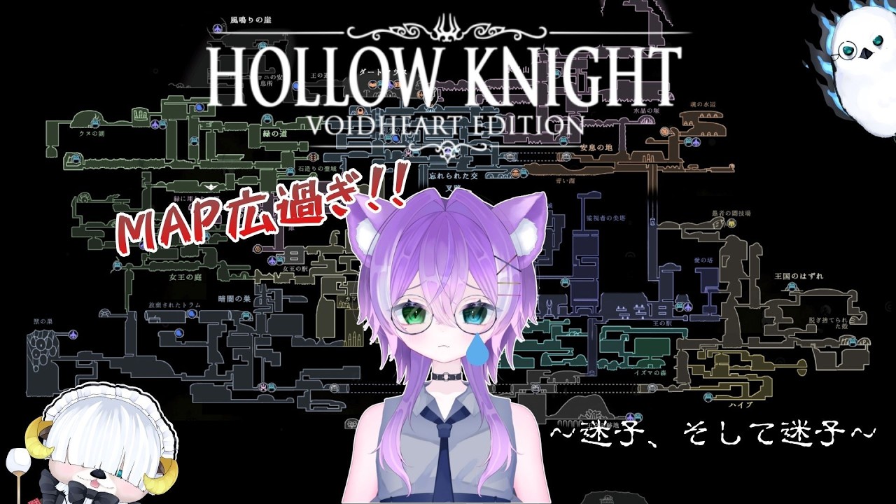【ホロウナイト】ムシと迷子と化け猫と#5【新人Vtuber】