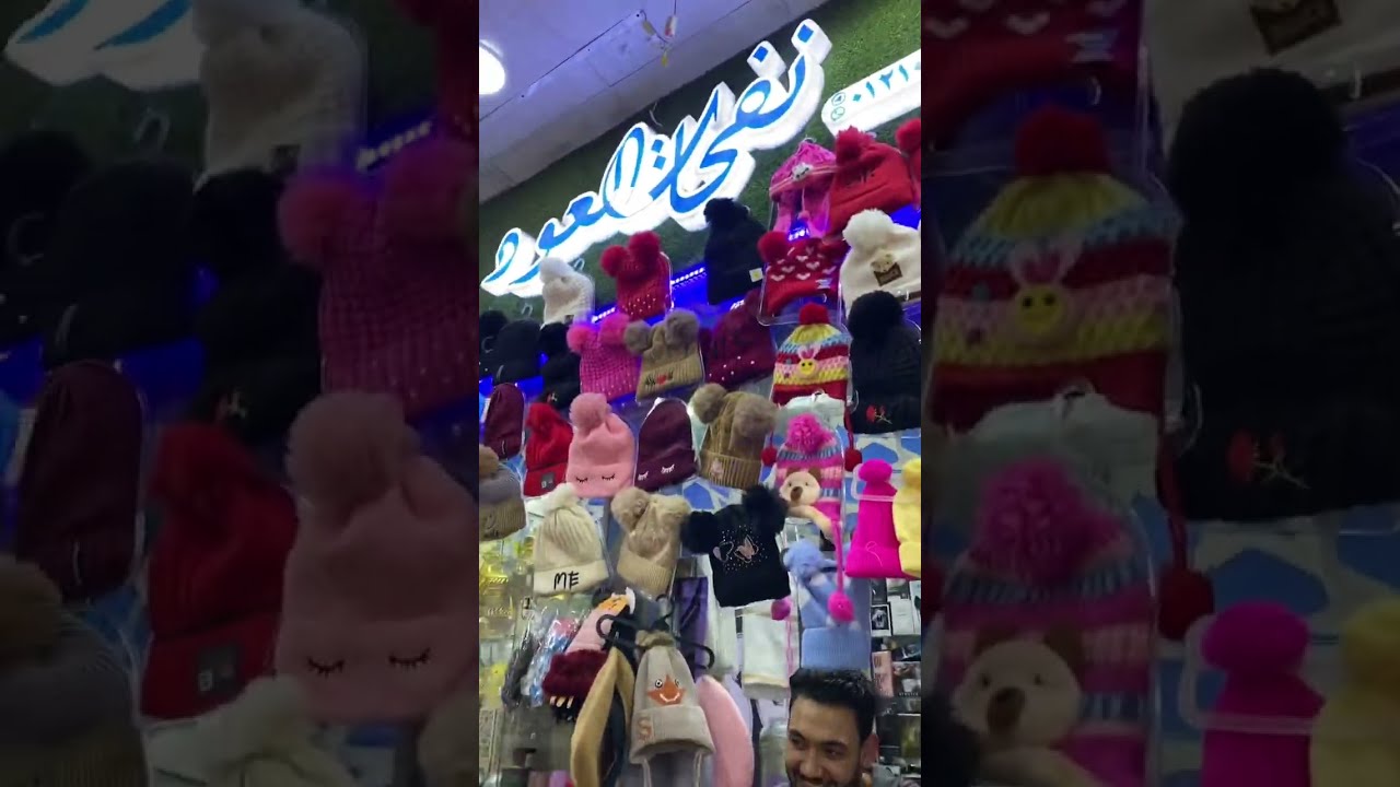 نفحات العود مول صيدناوي الدور الثاني