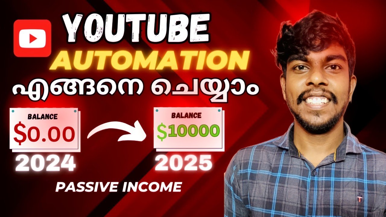 YOUTUBE Automation എങ്ങനെ ചെയ്യാം without face ( Step By Step ) 2024