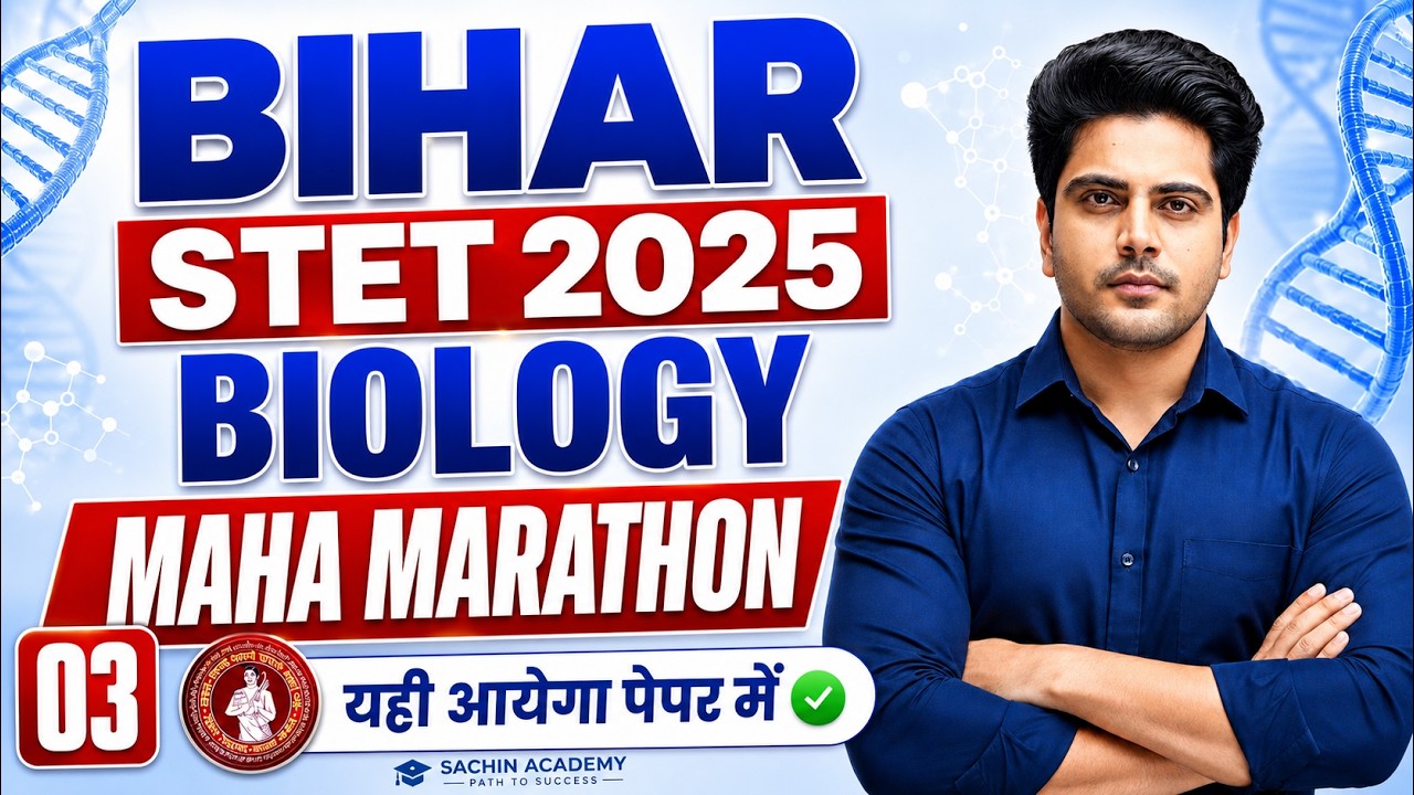 BIHAR STET 2025 Science Biology Maha Marathon Class Part 3 by Sachin Academy live 5pm