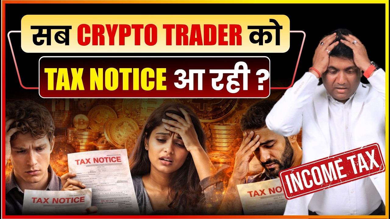 Crypto Tax India 2026 | Crypto Par Income Tax Notice Aa Gaya? | 30% Crypto Tax Explained Hindi