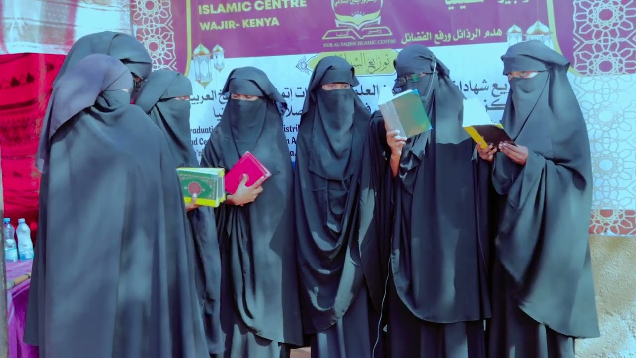 QEYBTA KOWAAD EE XAFLADA NUR AL YAQIIN ISLAMIC CENTER
