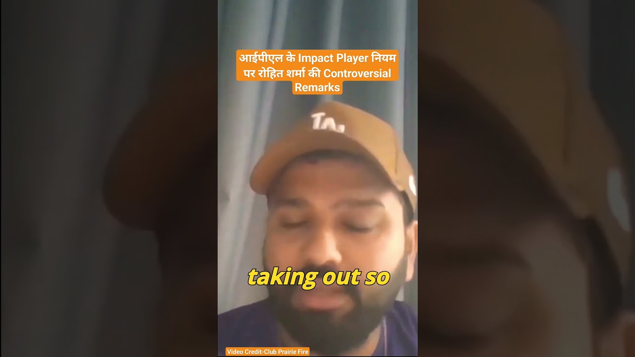 Rohit Sharma On Impact Player Rule#trend #ipl #ipl2024 #rohitsharma #ytshort#india#trend #viralvideo