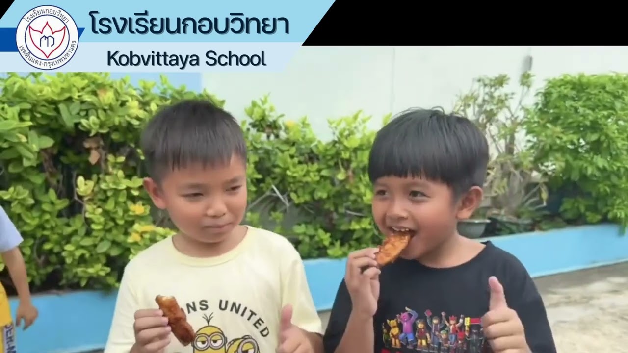 VTR ประเมินสมศ โรงเรียนกอบวิทยา