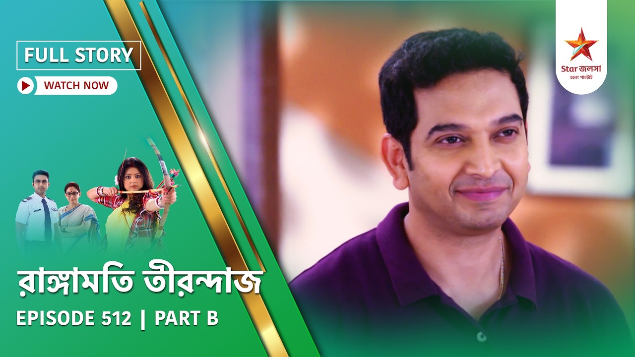 Full Story | Rangamati Tirandaj | Episode 512 | Part B