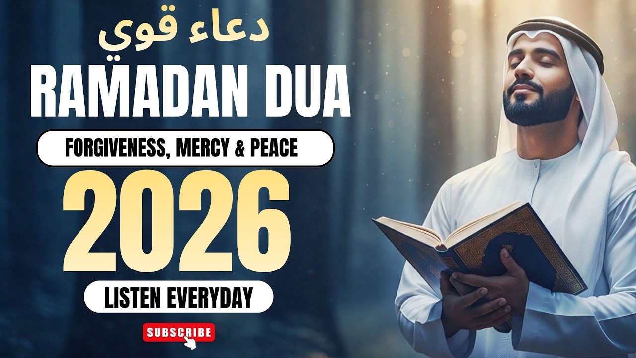 MOST POWERFUL DUA FOR RAMADAN 2026 | FORGIVENESS, MERCY & PEACE| Ramadan DUU 2026 | #ramadan2026