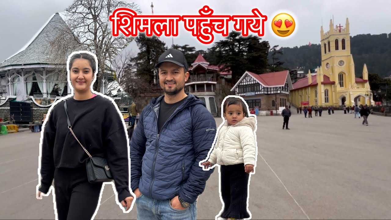 शिमला पहुँच गये हम आज कृधा को लेकर 