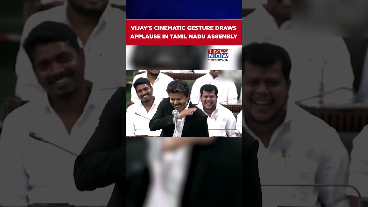 CM Vijay's Cinematic Gesture Draws Applause In Tamil Nadu Assembly #shorts