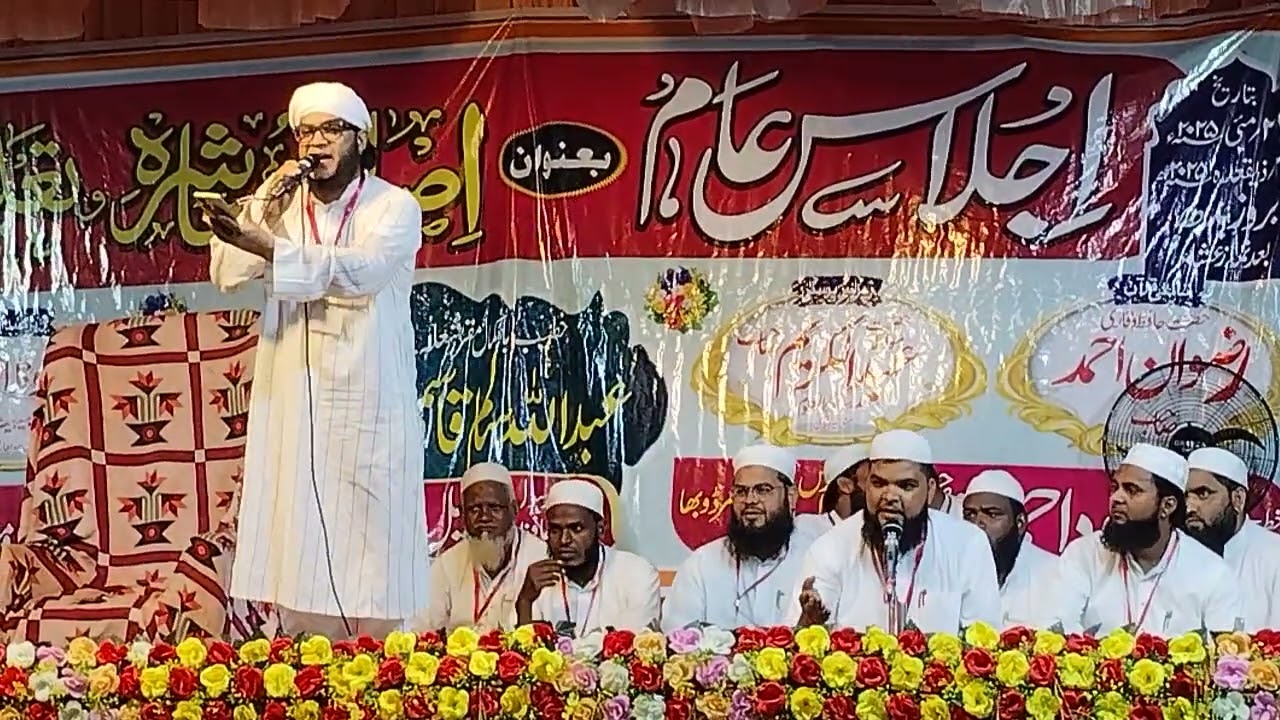 Qari Suhail Kushinagari Samda Chauraha Sant Kabir Nagar