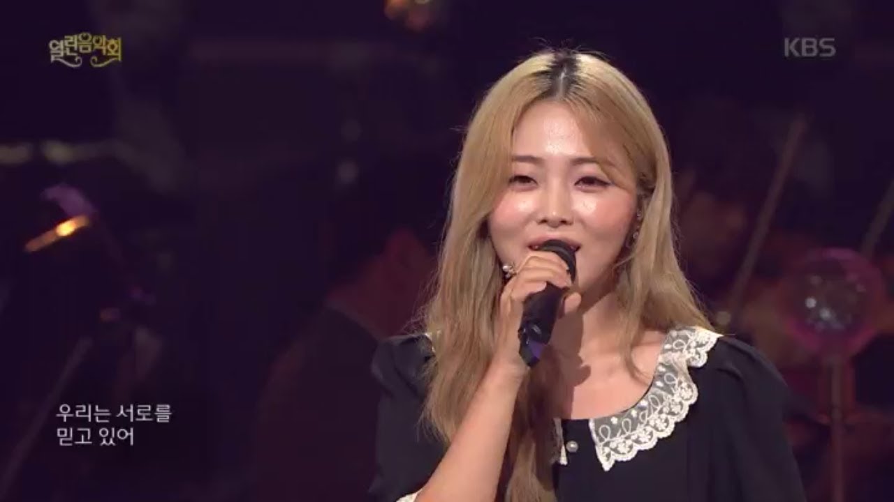 HYNN(박혜원) - Butterfly(영화 ‘국가대표’) [열린 음악회/Open Concert] 20200823