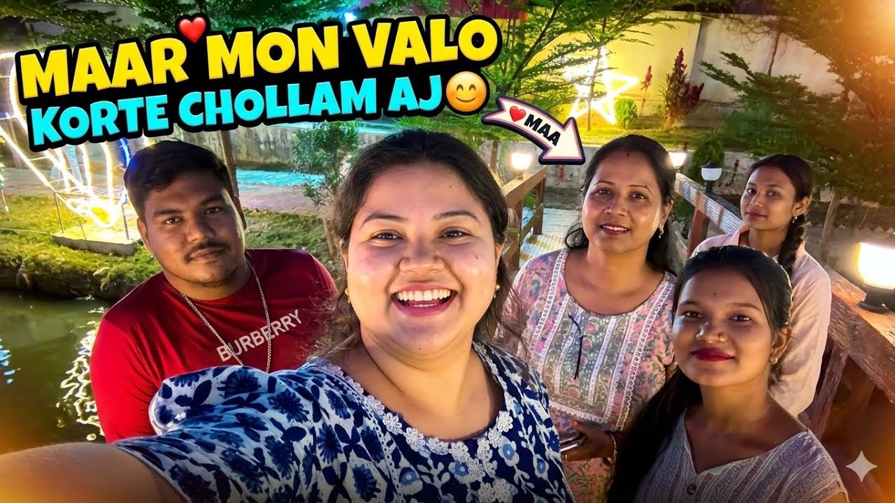 Maar Mon Valo Korte Aj Chollam Sobaimile Ghurte 🥰 Biriyani Hole Amra 3 bela oo Khai 