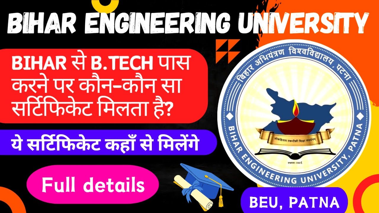 BEU Patna se B.Tech Pass hone par kon kon sa certificate milta hai?Bihar Engineering University!!