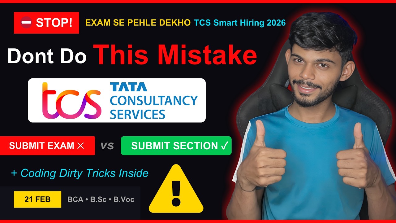 TCS Smart Hiring 2026 — СТОП! Не нажимайте эту кнопку, иначе ваш экзамен ЗАКОНЧИТСЯ!