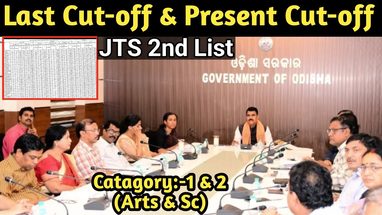 ଜିଲ୍ଲାୱାରୀ Last & Present Cut-off//2nd List For JTS Selection....