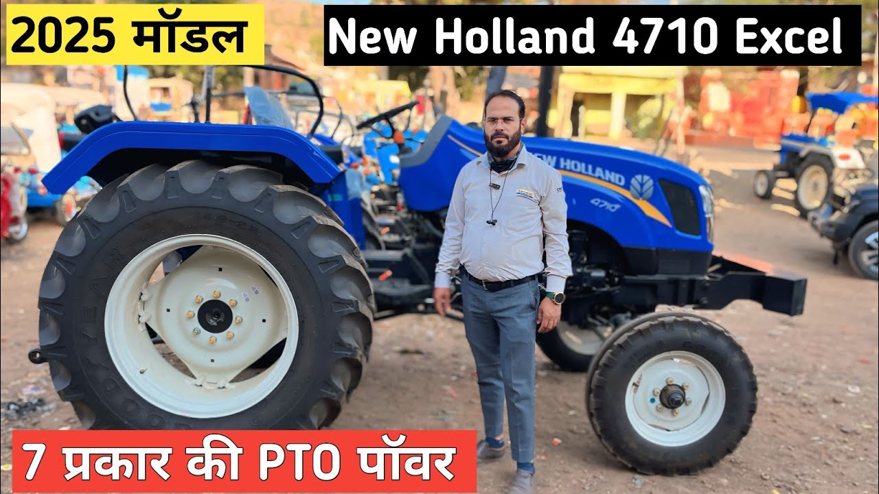 इसकी ताकत के आगे 50 hp भी फेल 🫣New Holland 4710 Excel 47HP tractor Full review 2025🔥