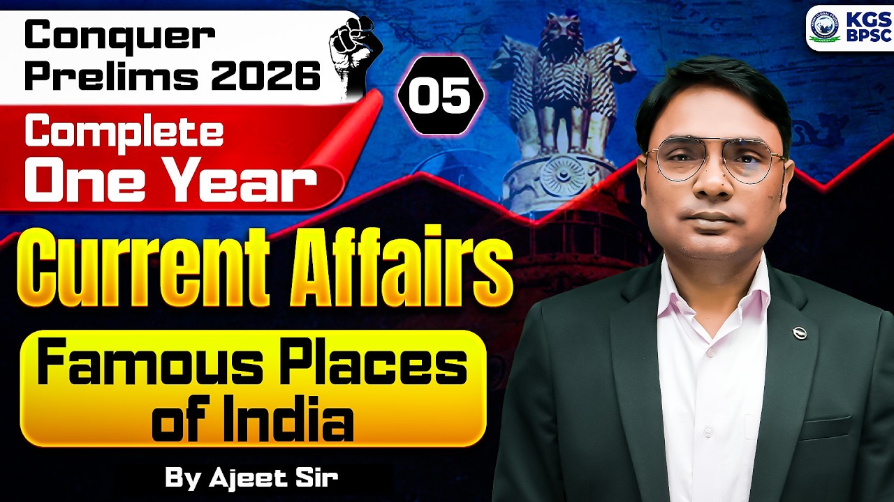 Last 12 Months Current Affairs Revision 🔥 | Conquer Prelims 2026 | Geography By Ajeet Sir | KGS BPSC