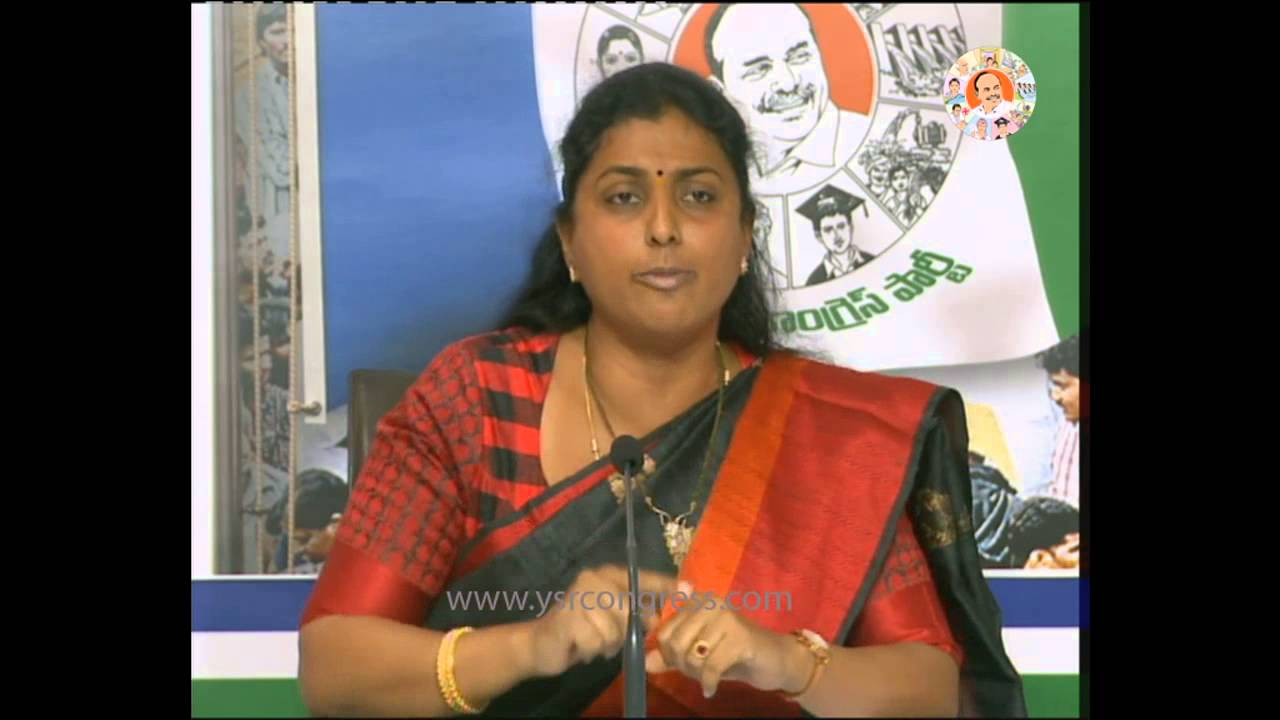YSRCP MLA Roja Questioned to TDP women MLA's - 25th July 2015