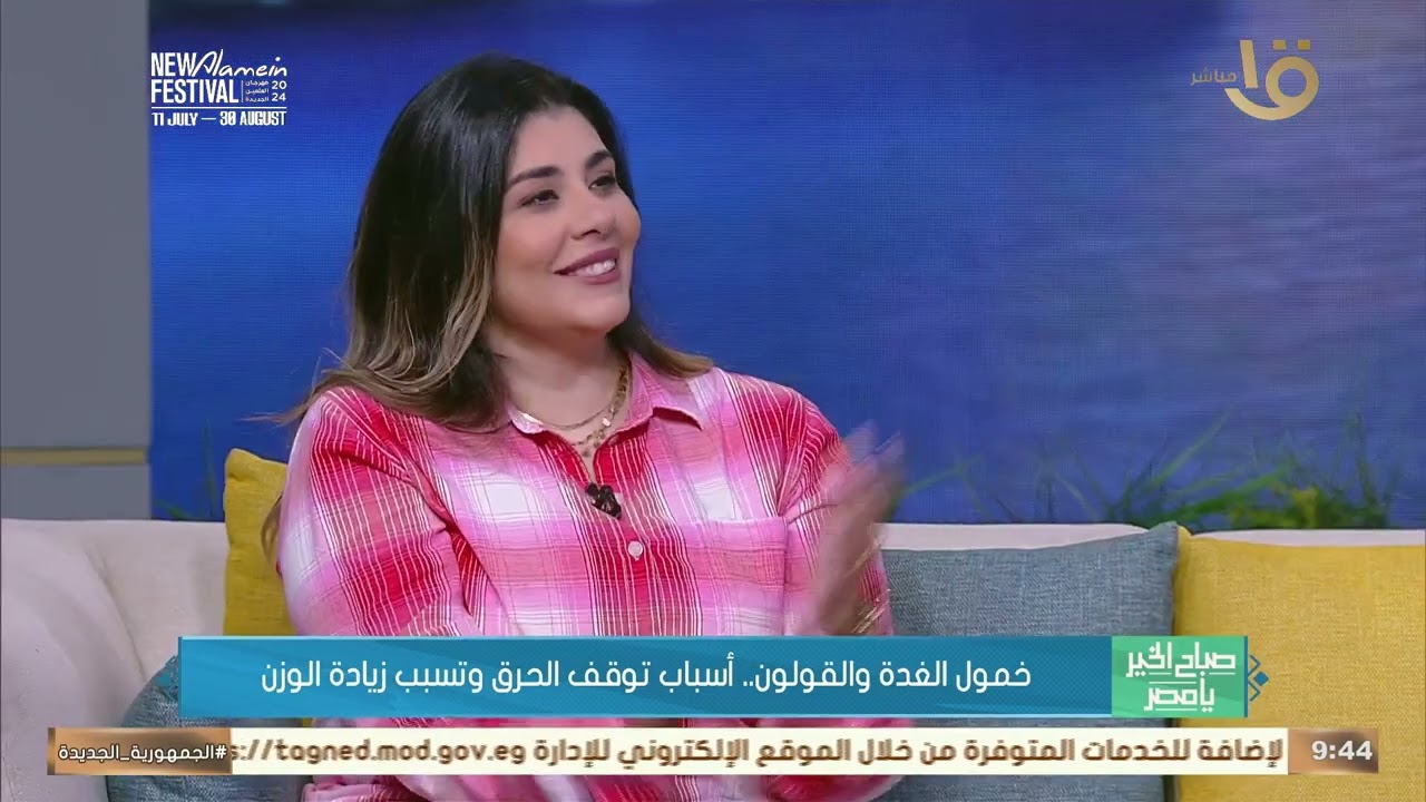 خمول الغدة والقولون.. د. نهي سعيد استشاري التغذية العلاجية توضح أسباب توقف الحرق وزيادة الوزن