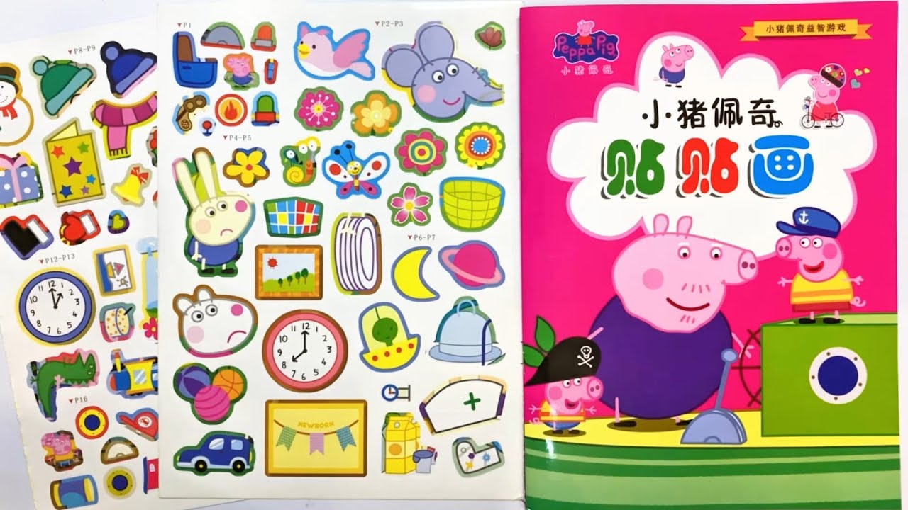 Peppa Pig Goes Boating Sticker Scene Book for kids❤️小豬佩奇貼貼畫貼紙書