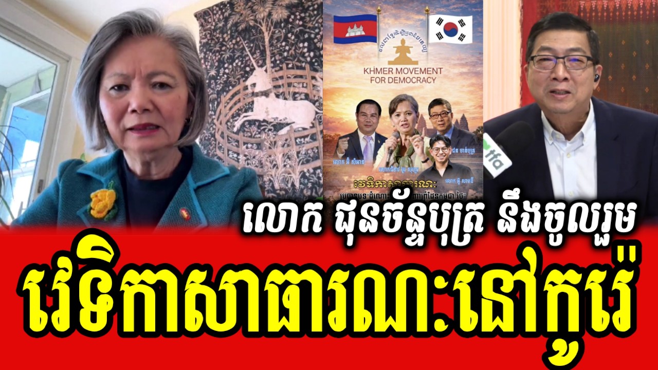 Special discuss about KMD plans to public forum in South Korea