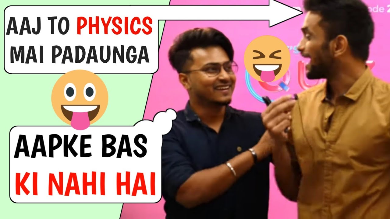 When Amrit sir came in Abhishek sir class to teach Physics 😝