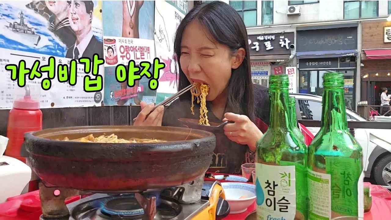 힐링하러 왔다가 그냥 술취한 여자가 돼..(혼술.오징어튀김.회먹방.매운탕)