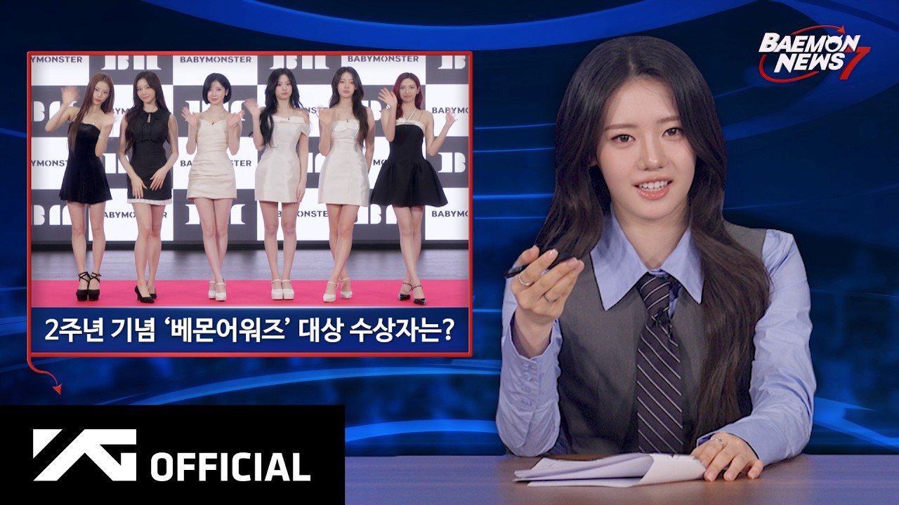 [BAEMON NEWS 7] THE 1ST BM AWARDS&hellip; AND MORE