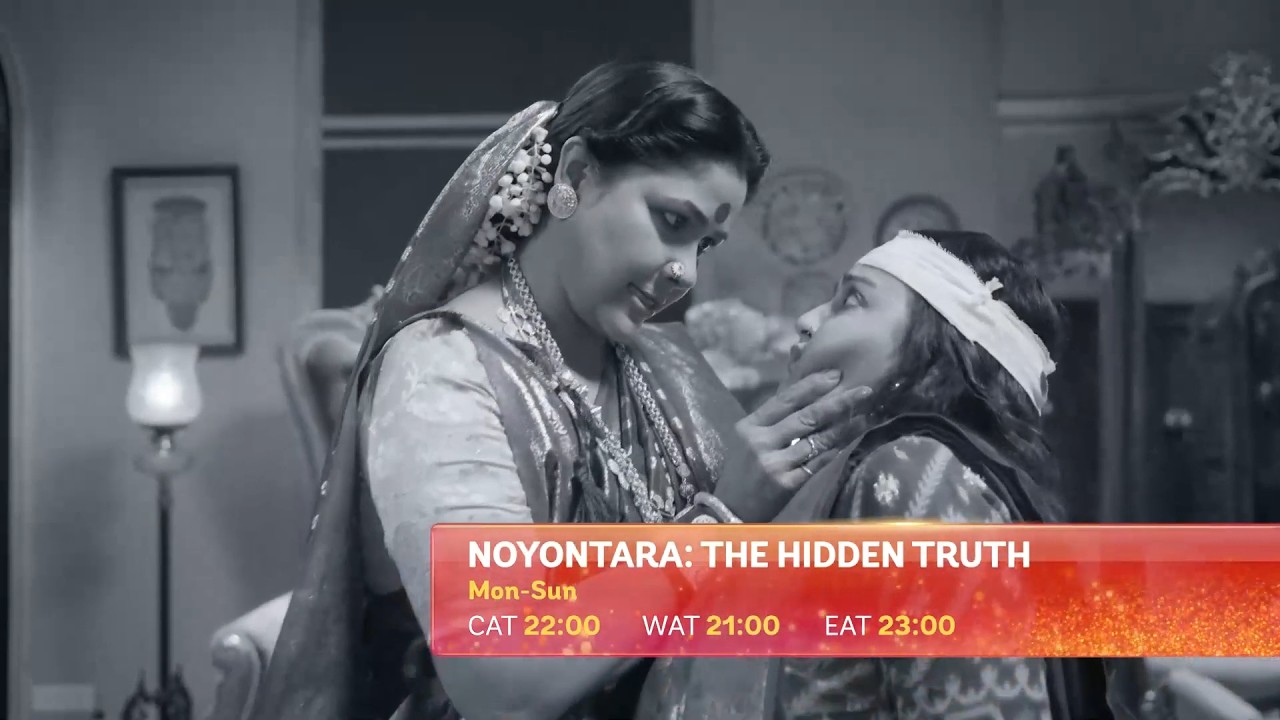 Will Noyon Ever Find Out? | 