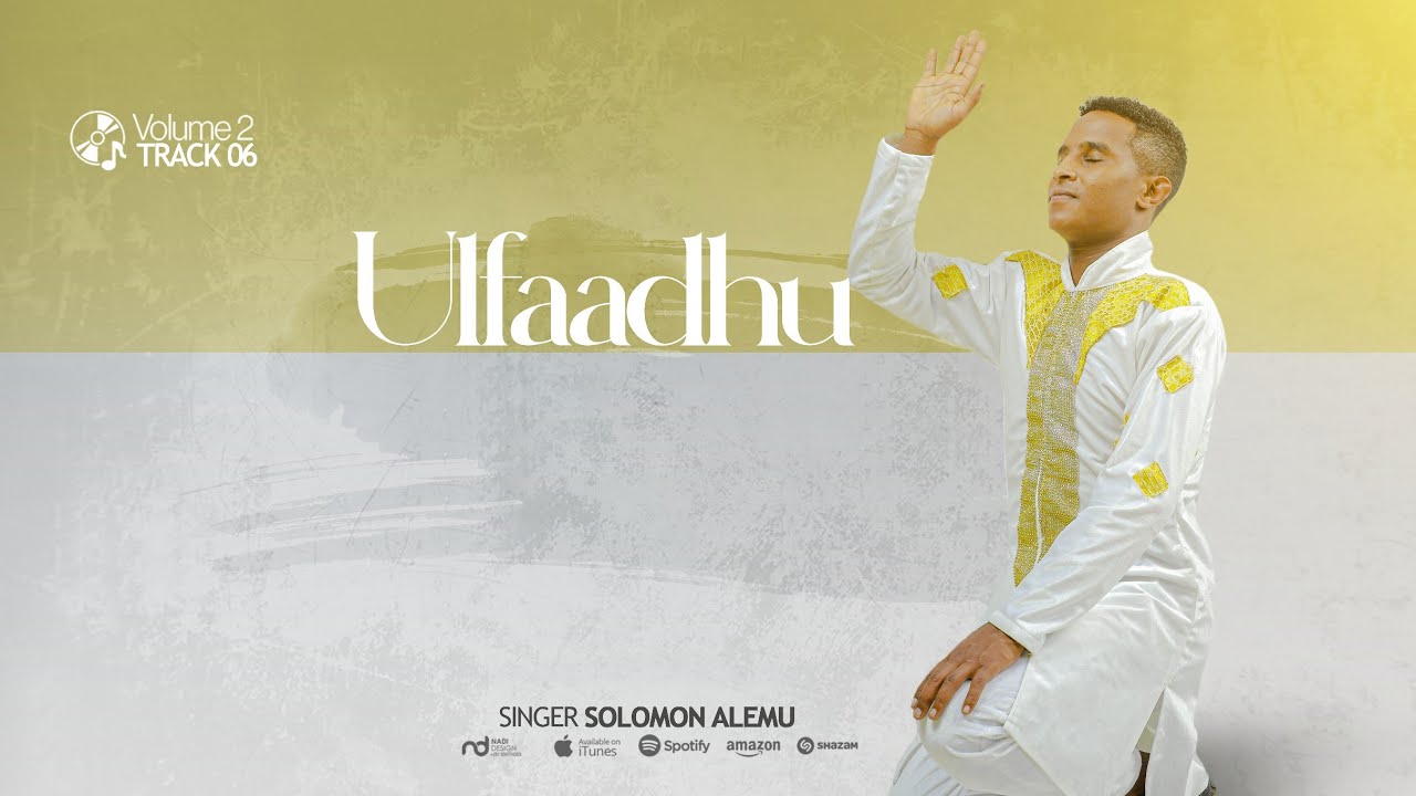 06 Ulfaadhu : Solomon Alemu |Volume 2|