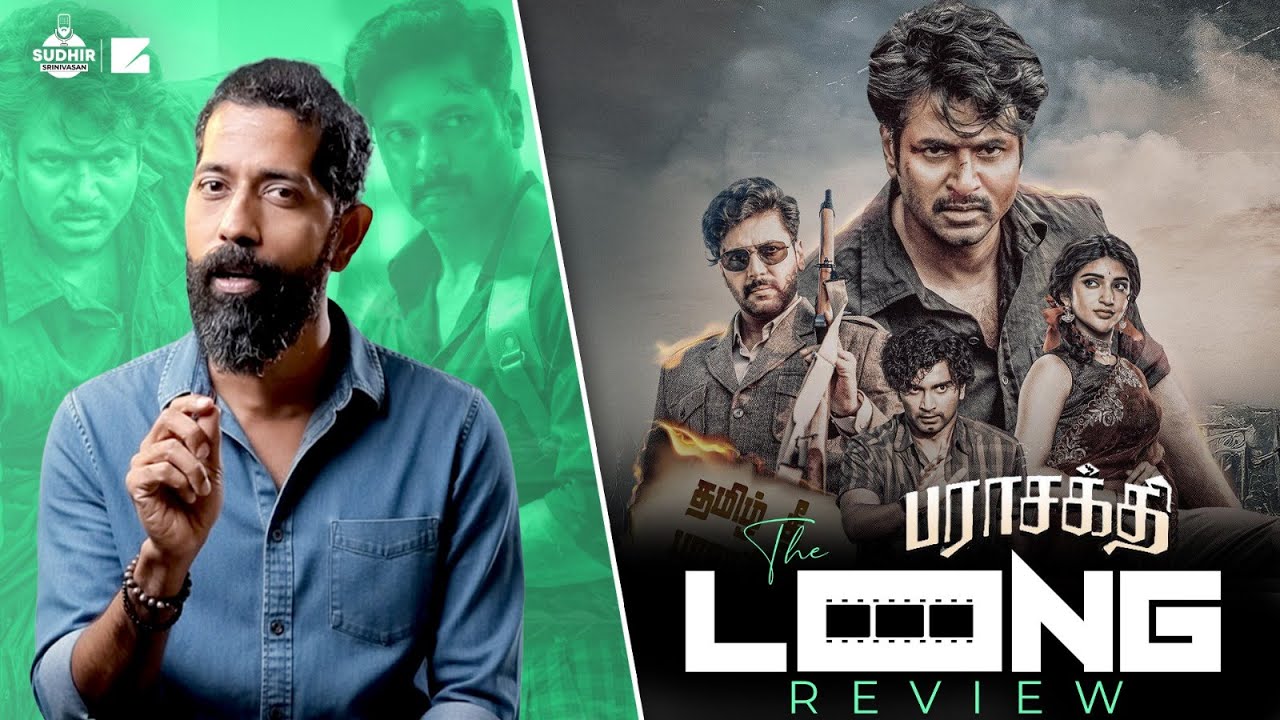 Sudhir Srinivasan's The Long Review: PARASAKTHI | Sivakarthikeyan | Ravi Mohan